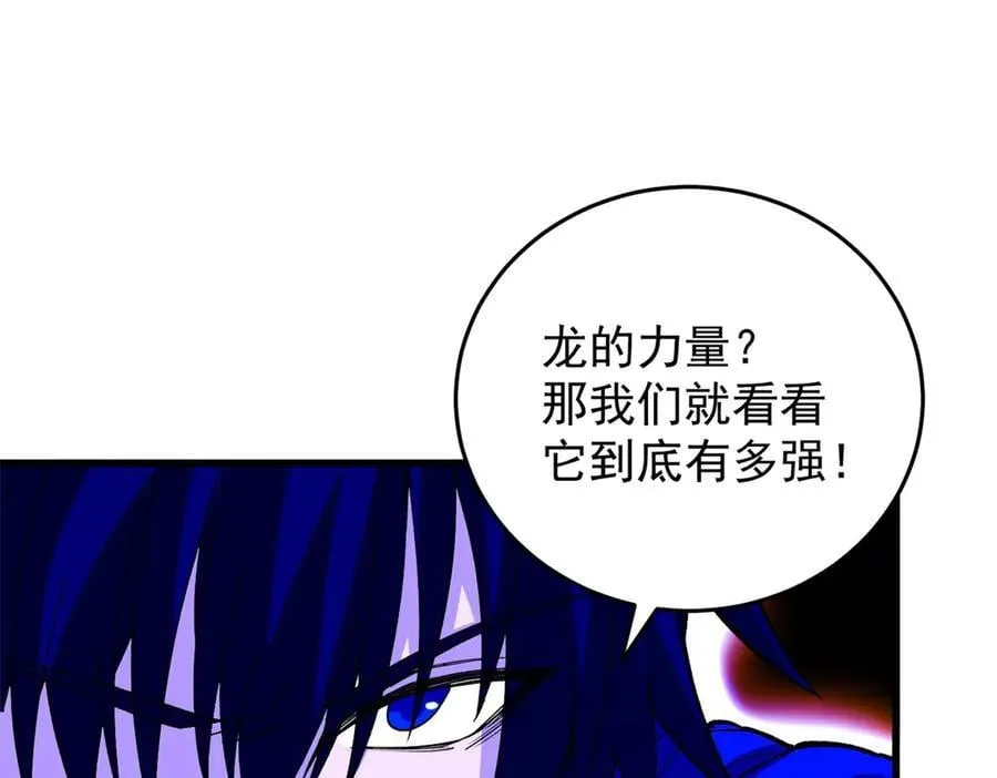 132 破局38