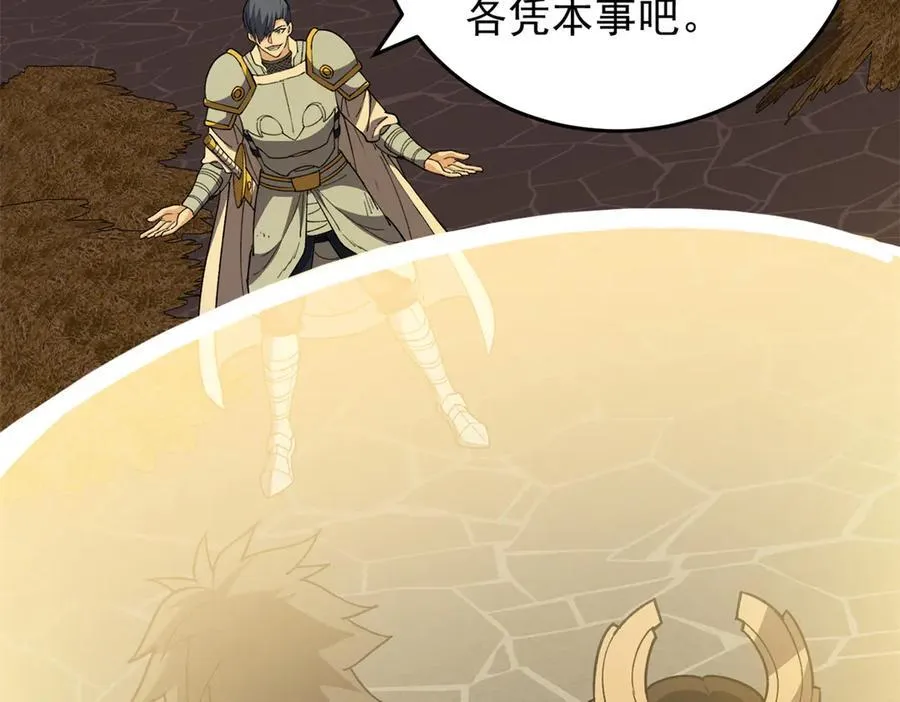 131 迎战97