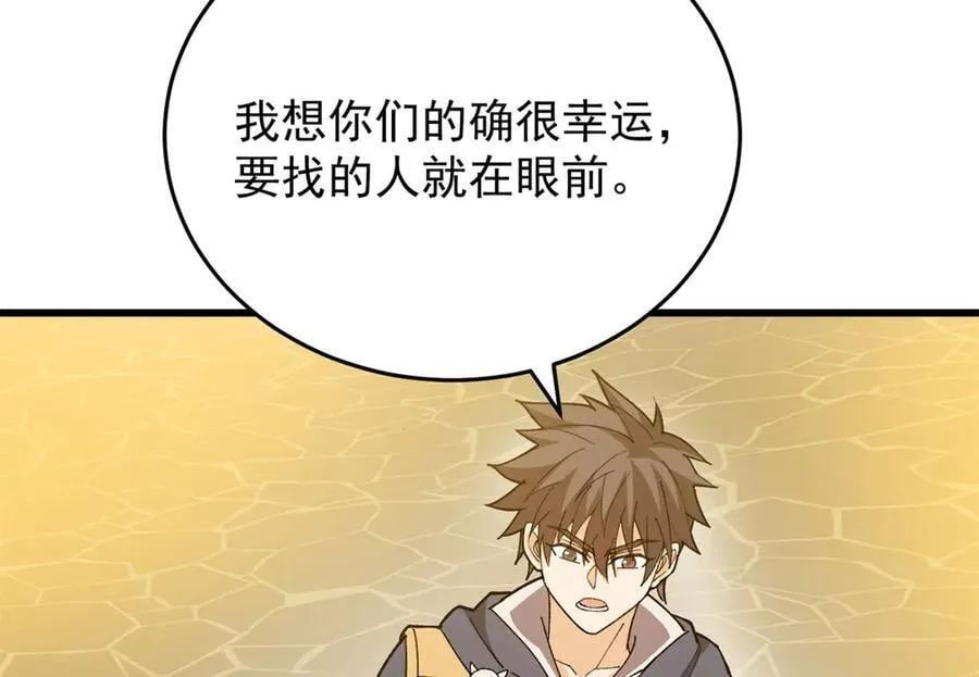 131 迎战114