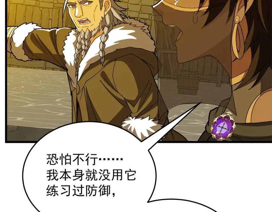 132 破局18