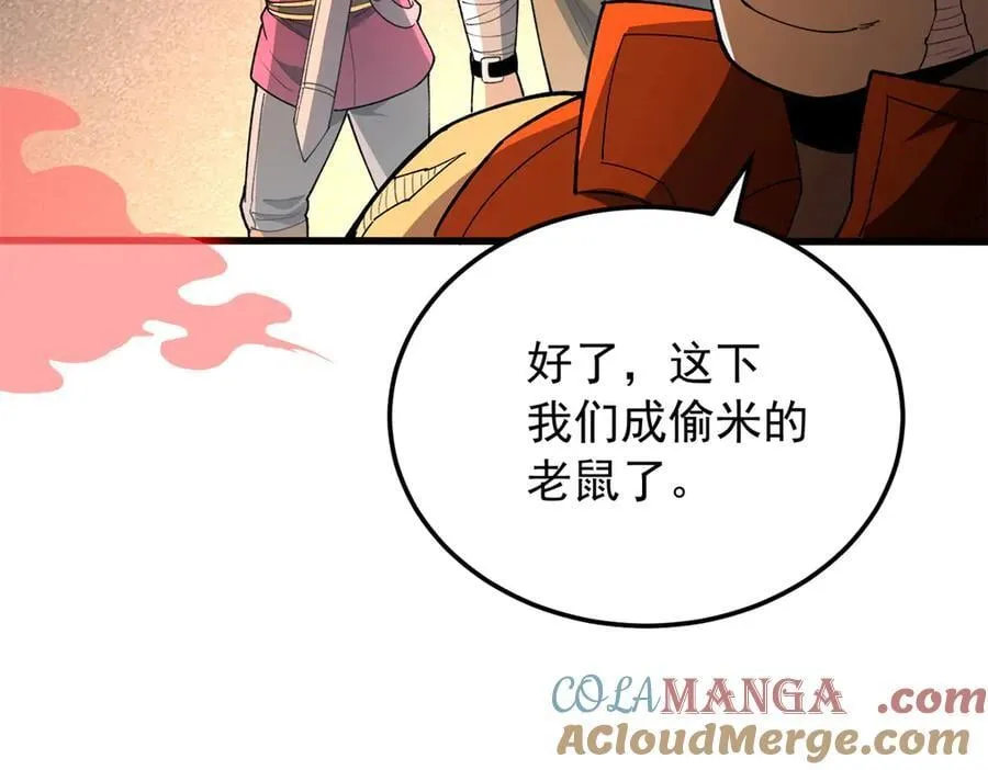 129 埋伏104