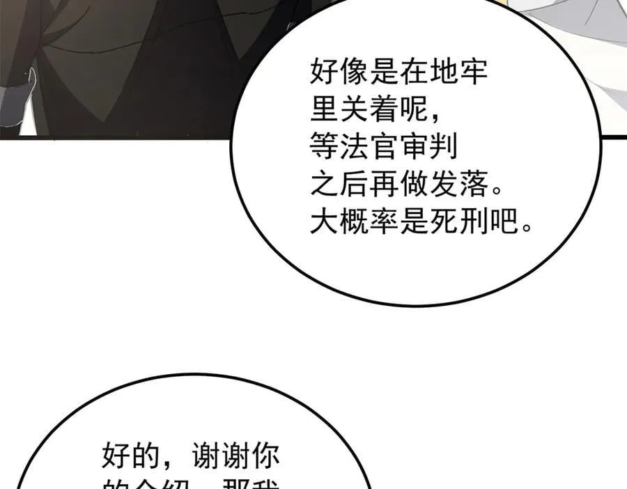 125 公会注册66