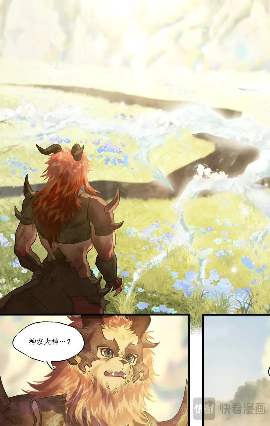 第117话【第二季完结】 并蒂双憾13
