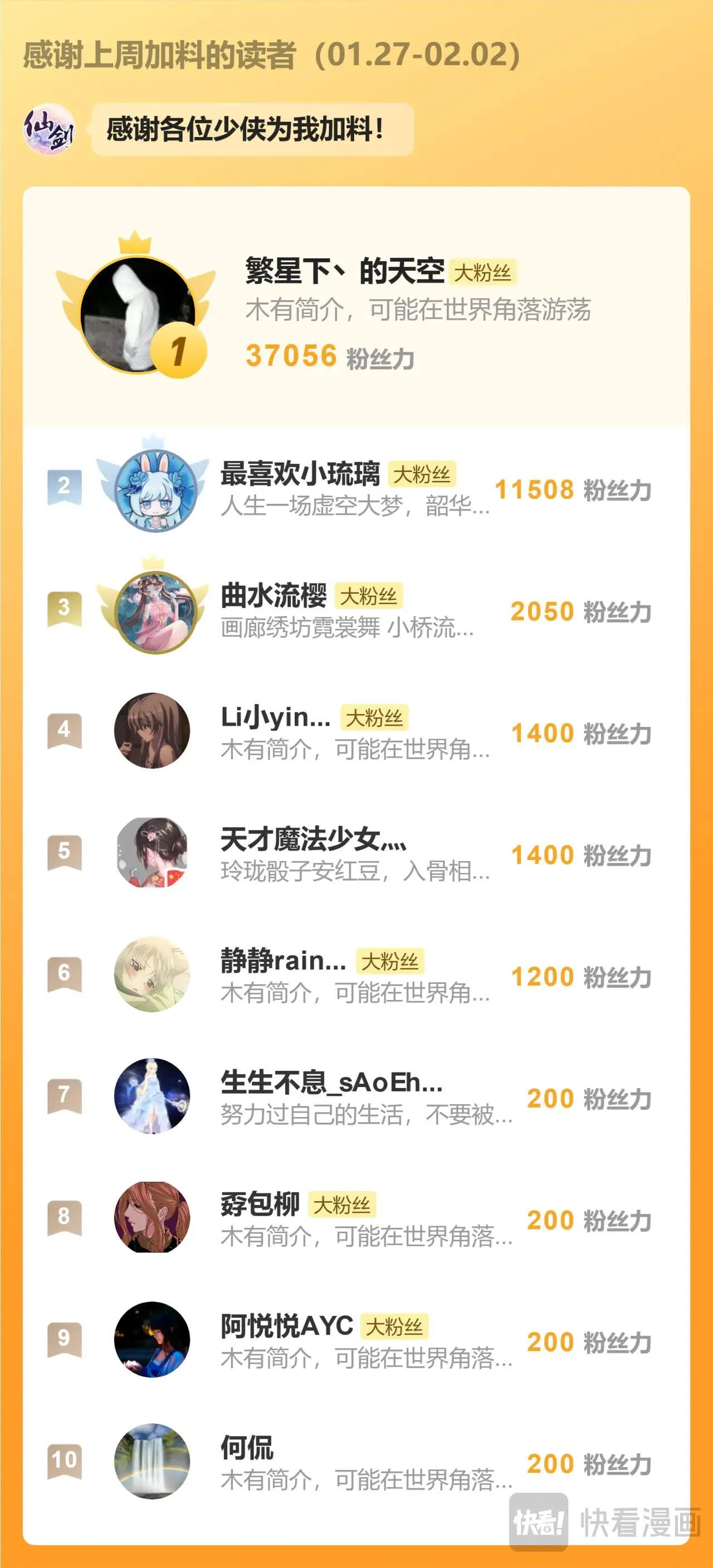 第116话 魂飞魄散24