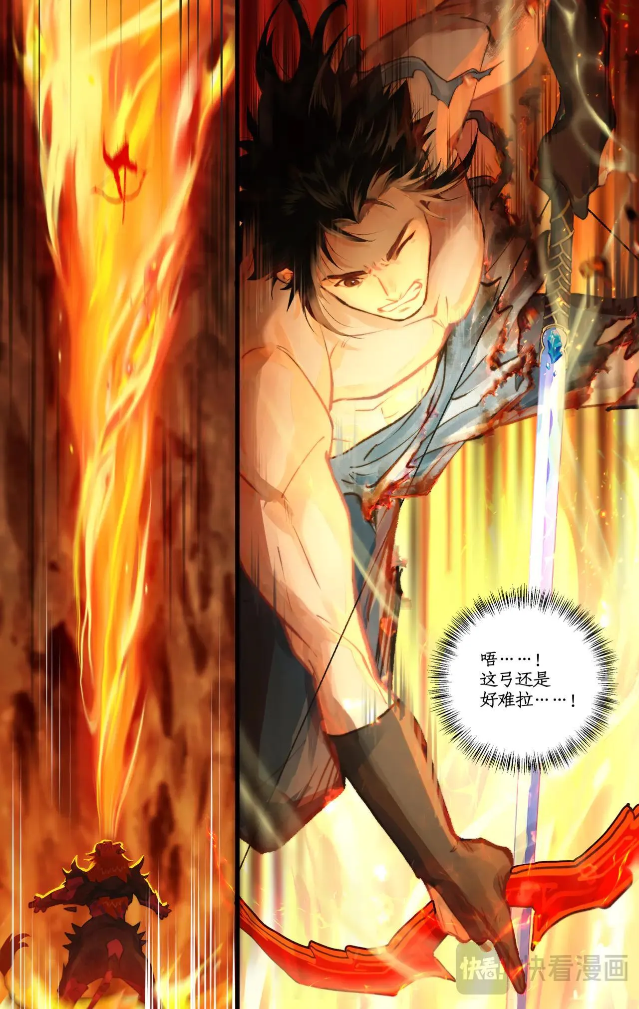 第115话 纵身火海2