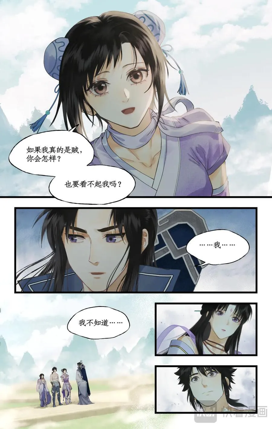 第118话【第3季开启】：逐出师门！19