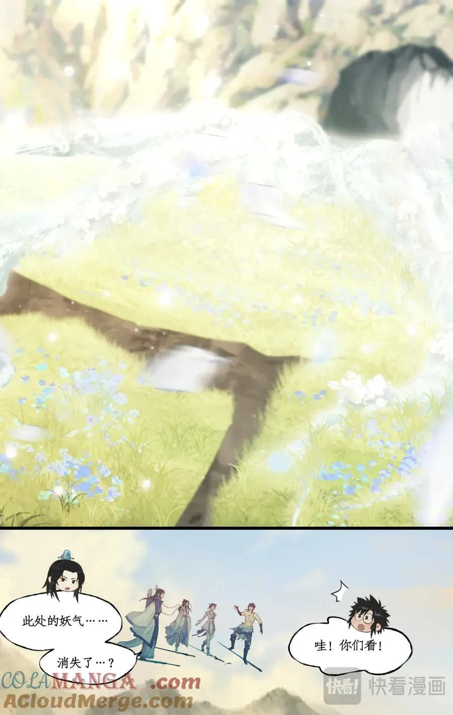 第117话【第二季完结】 并蒂双憾14