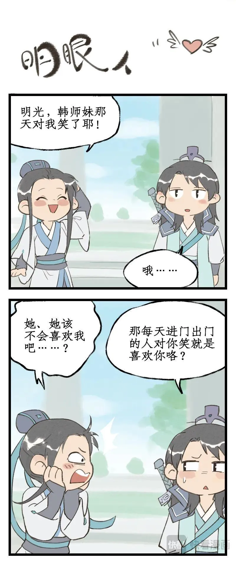 连更3话：第120话 回家13