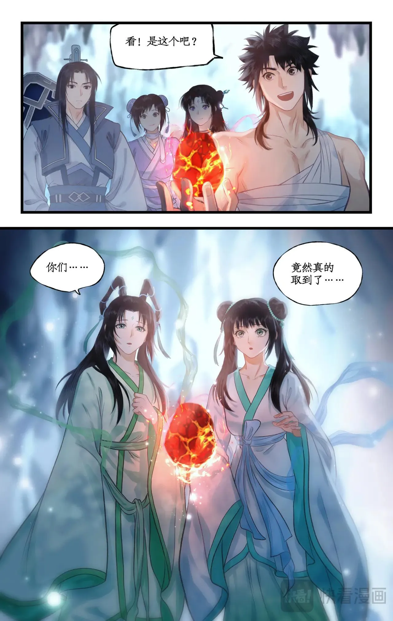第115话 纵身火海17