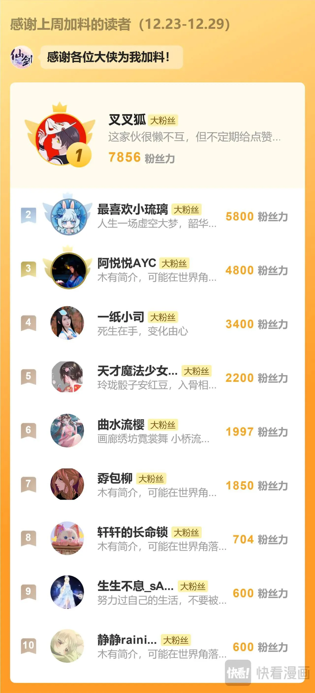 第113话上 炙炎石11