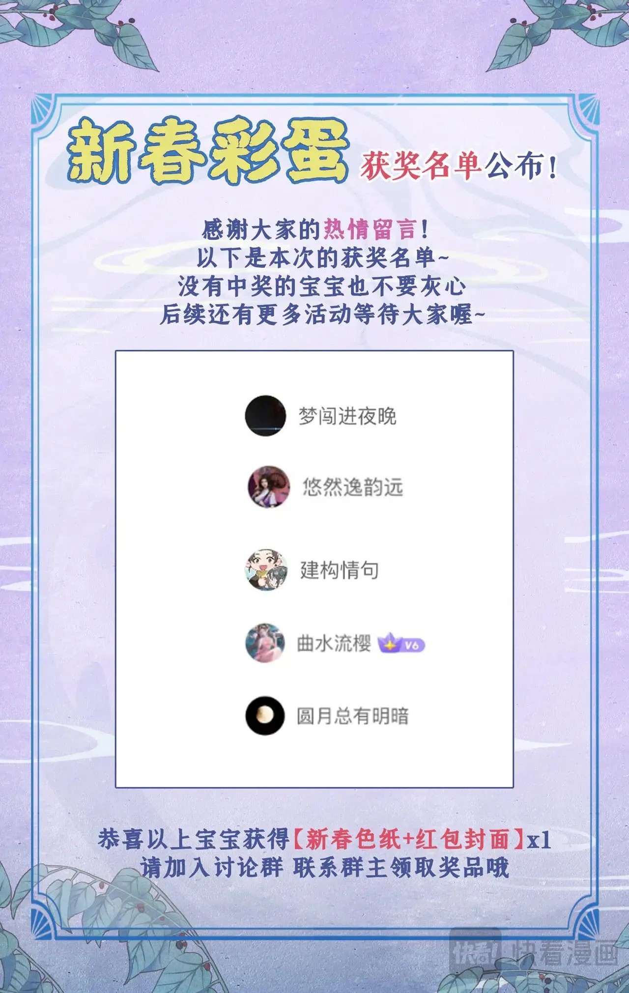 第116话 魂飞魄散22