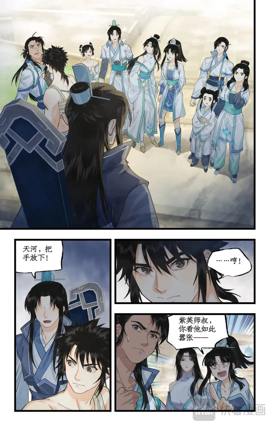 第118话【第3季开启】：逐出师门！9