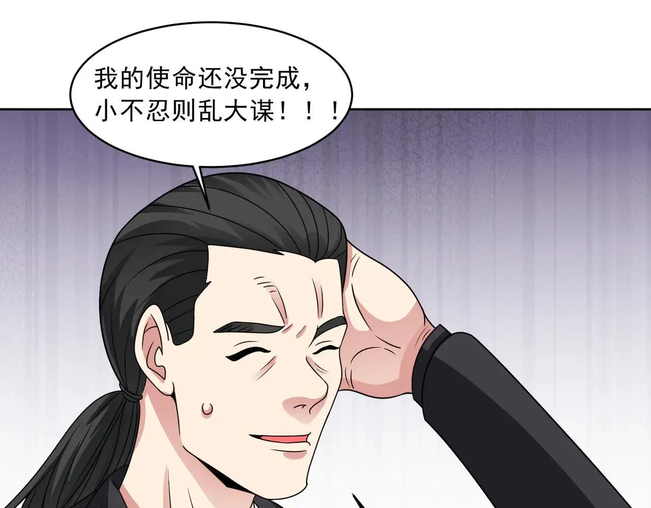 第113话 背叛之危58