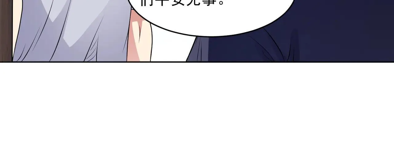 第113话 背叛之危39