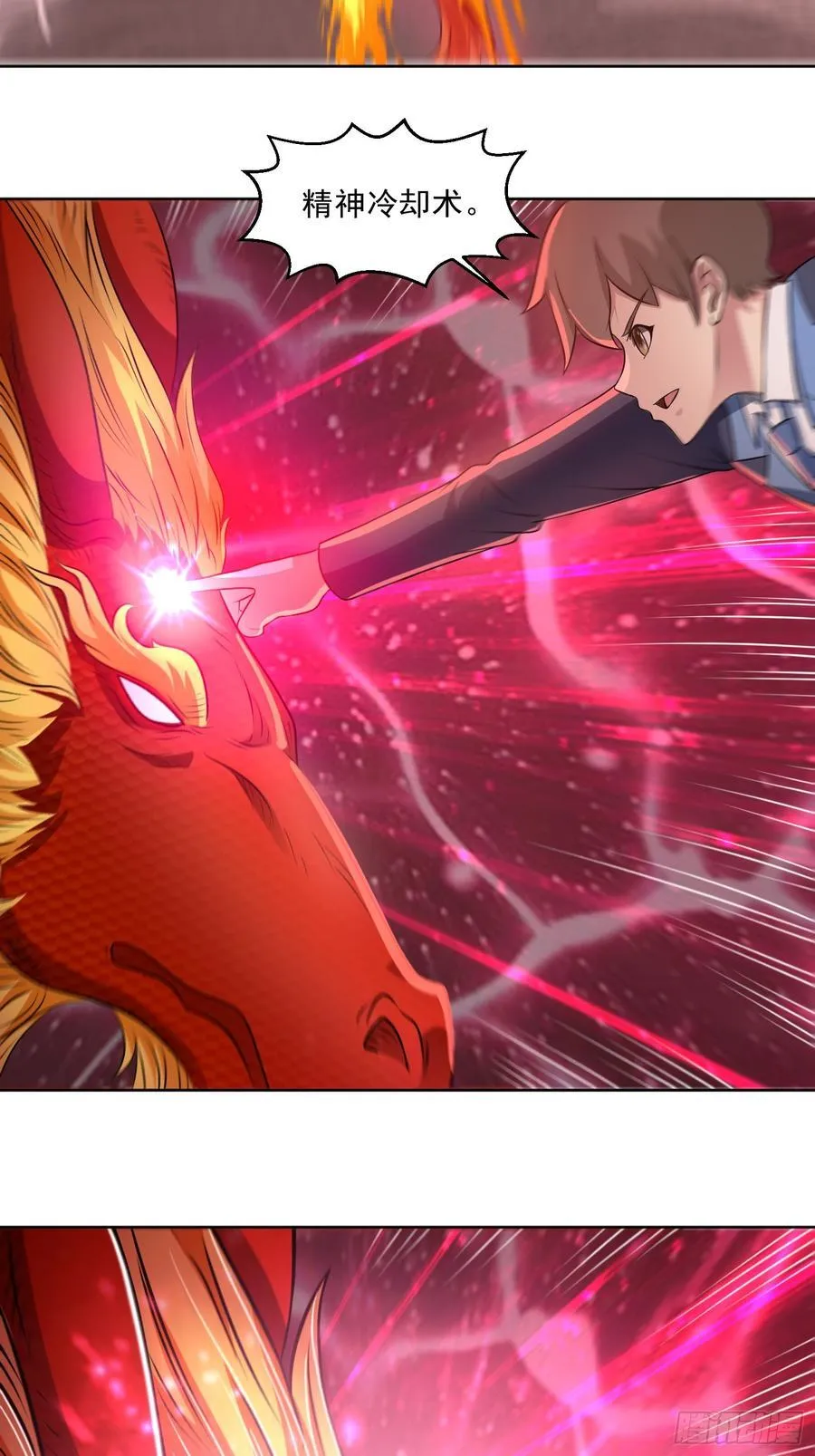 第115话 新添幻宠？28