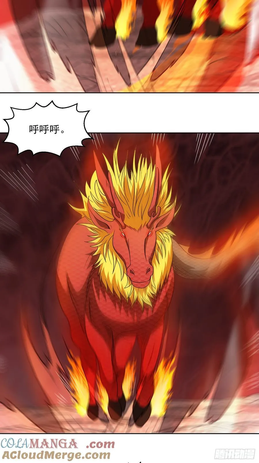 第115话 新添幻宠？15