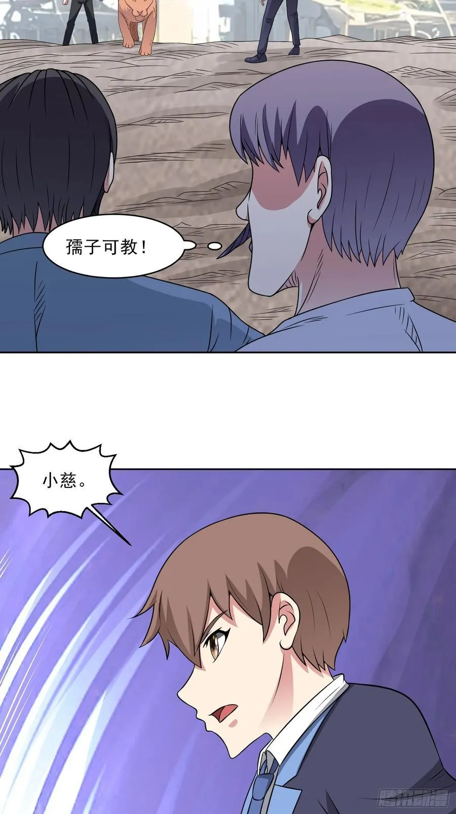 第114话 再起贼心11
