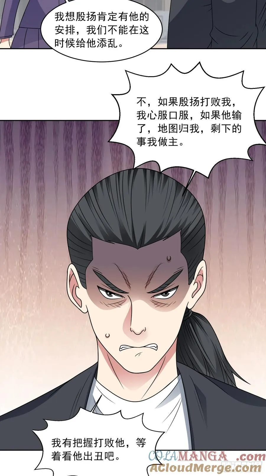 第114话 再起贼心4