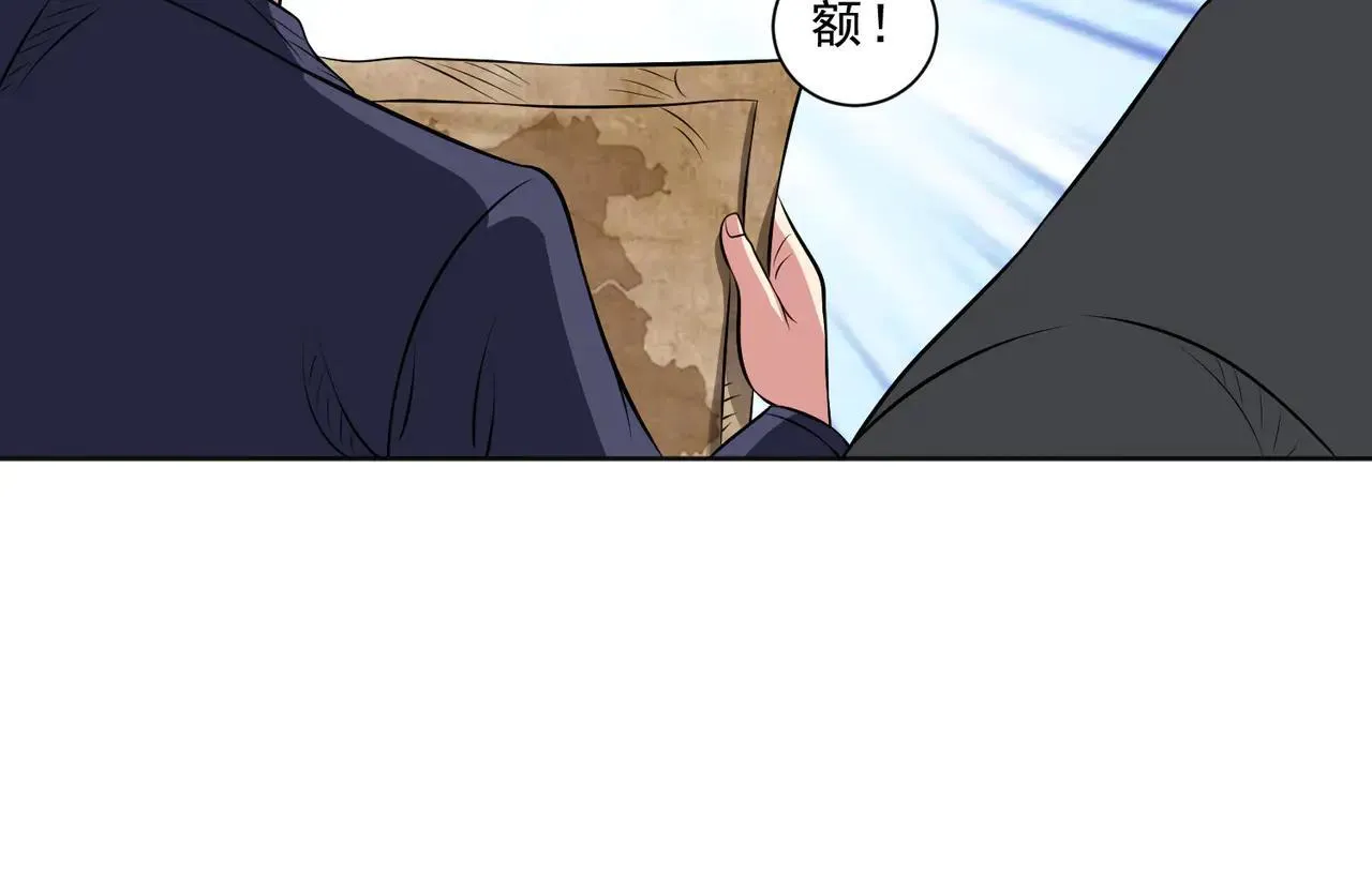 第113话 背叛之危82