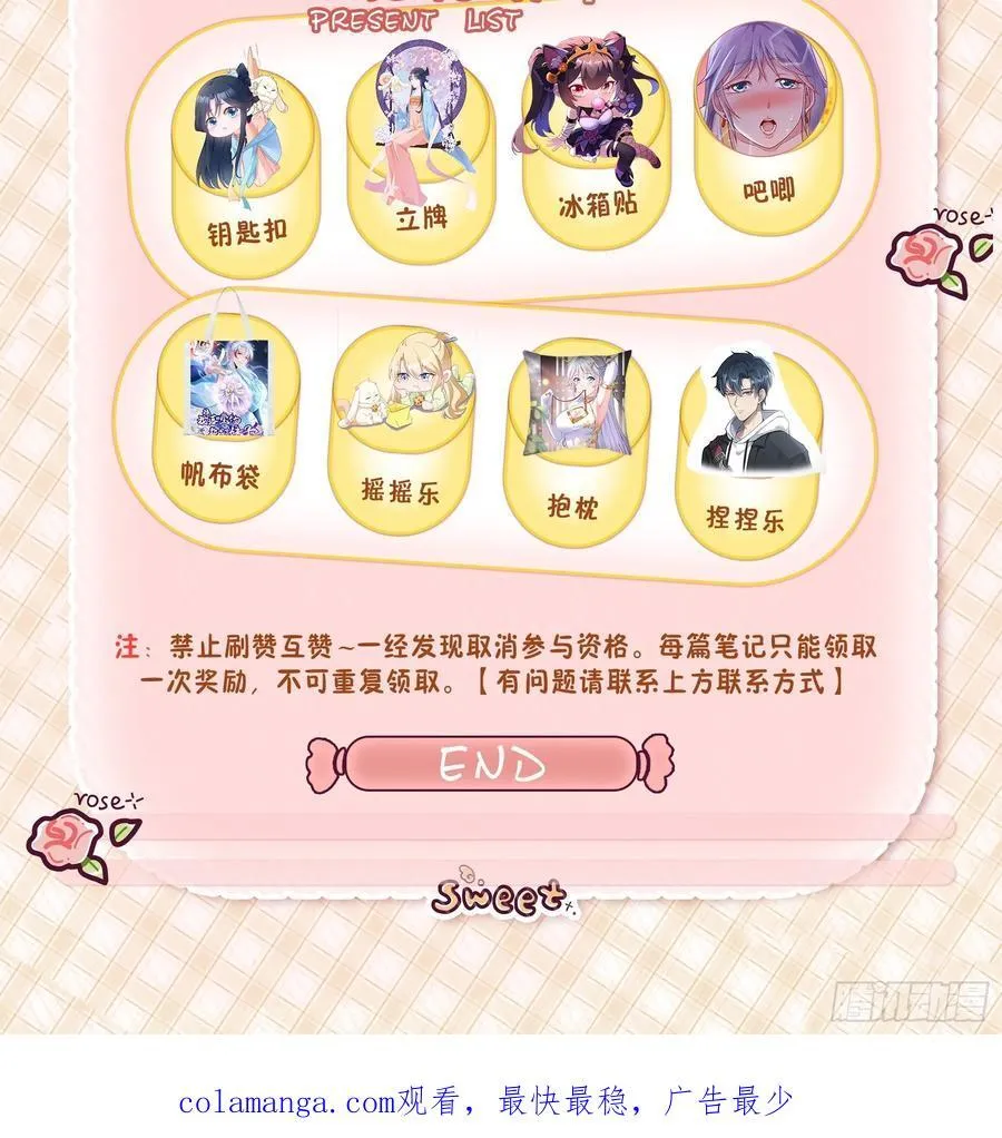 第117话 色诱44