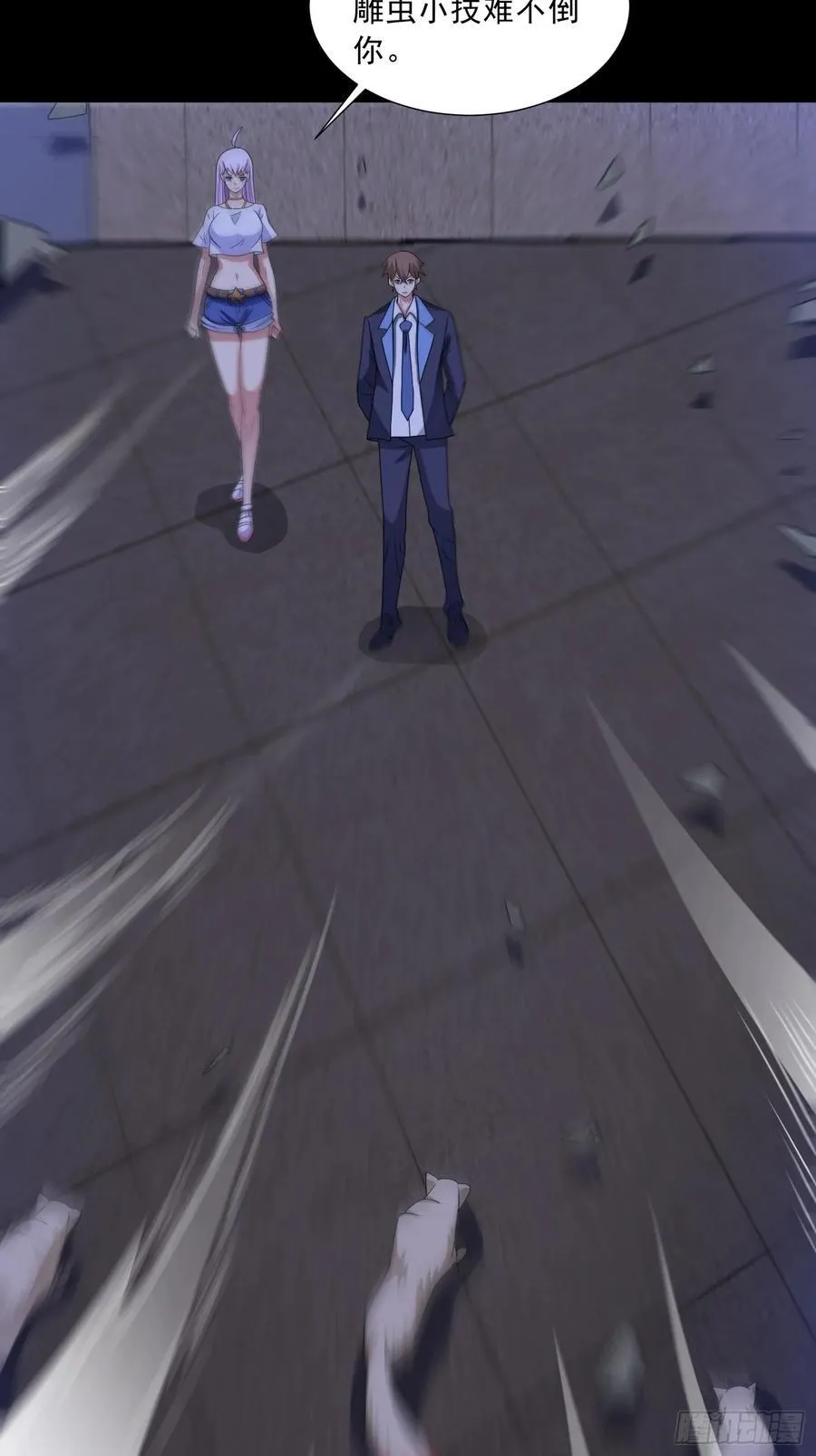 第117话 色诱4