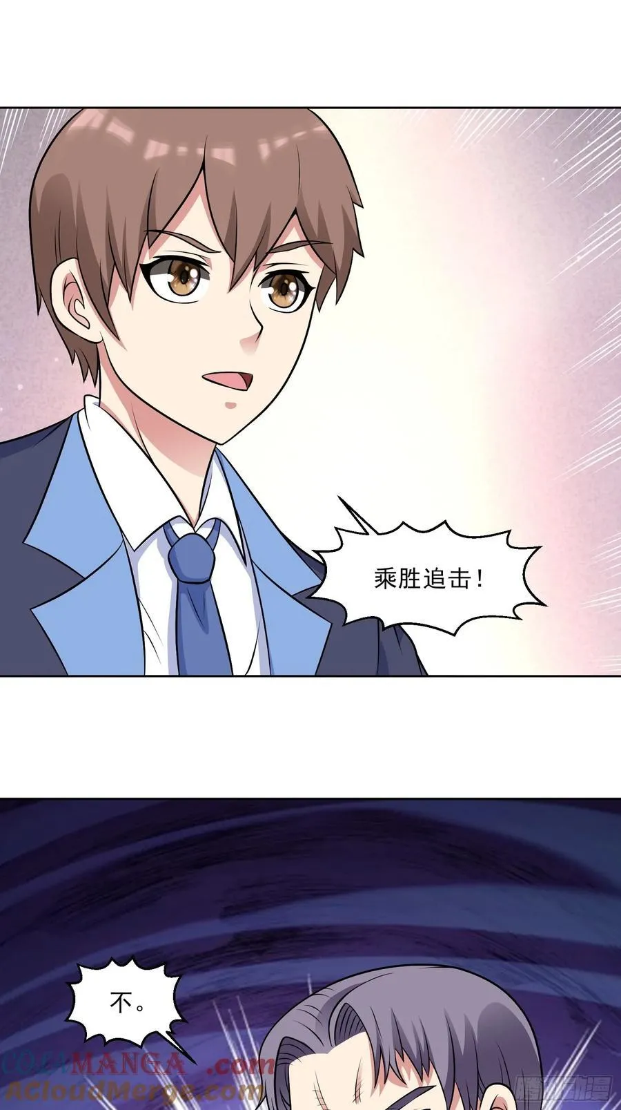 第114话 再起贼心34
