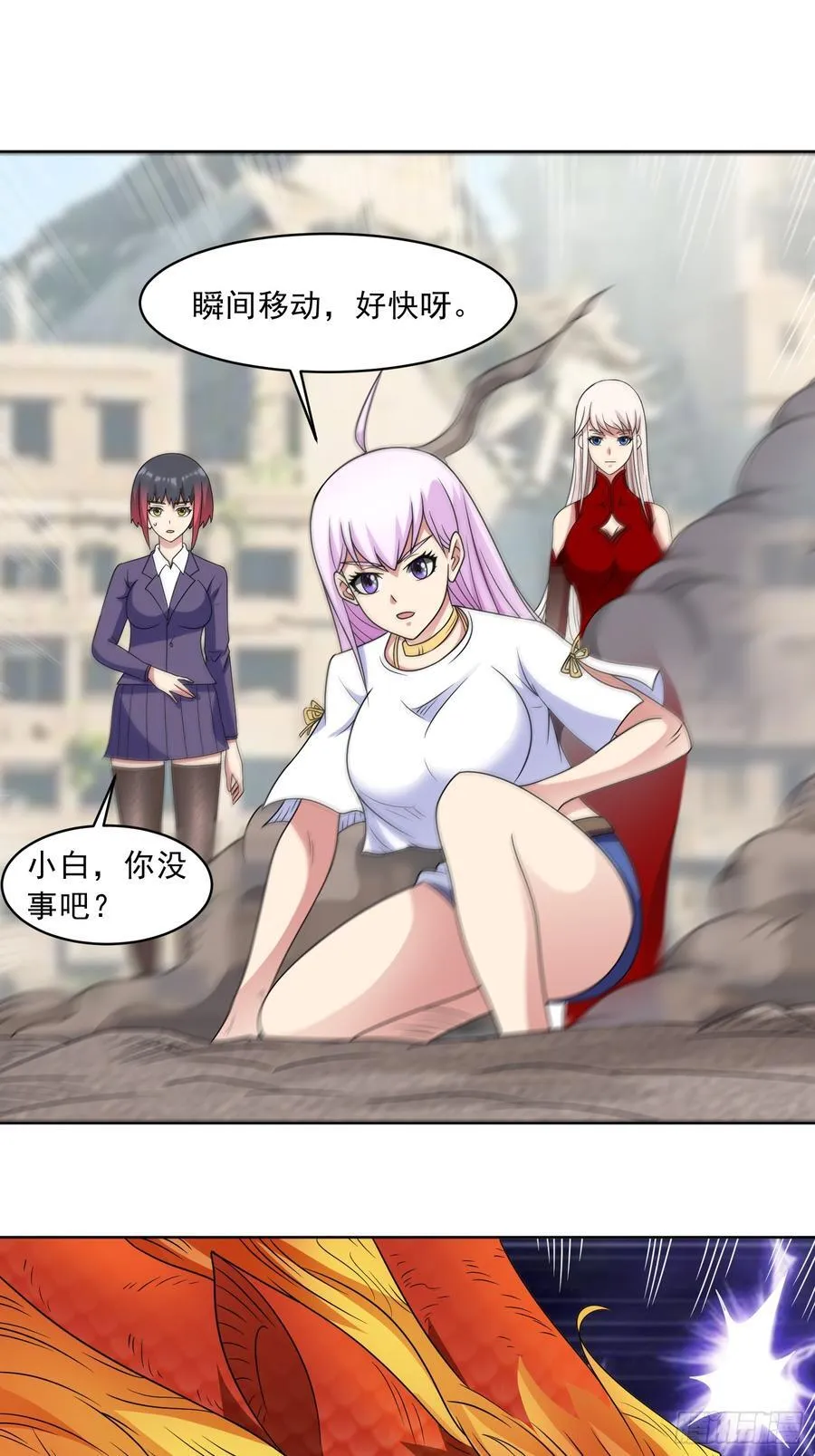 第115话 新添幻宠？22