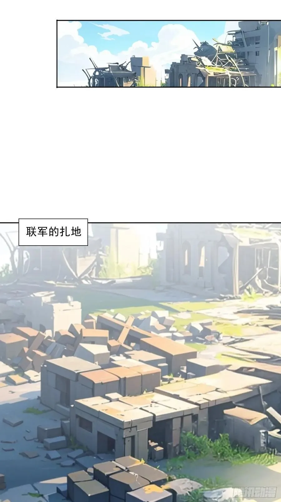 第112话 毒蜂来袭38