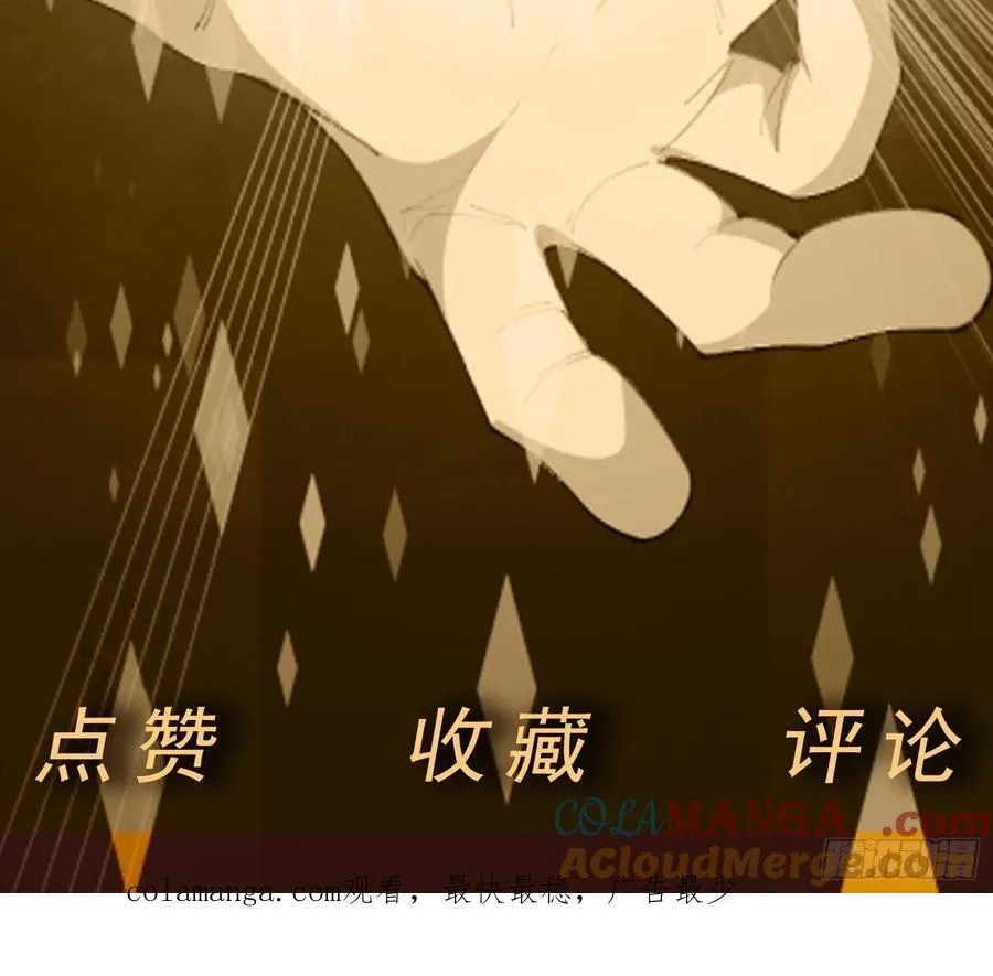 第116话 竟是军火大佬42