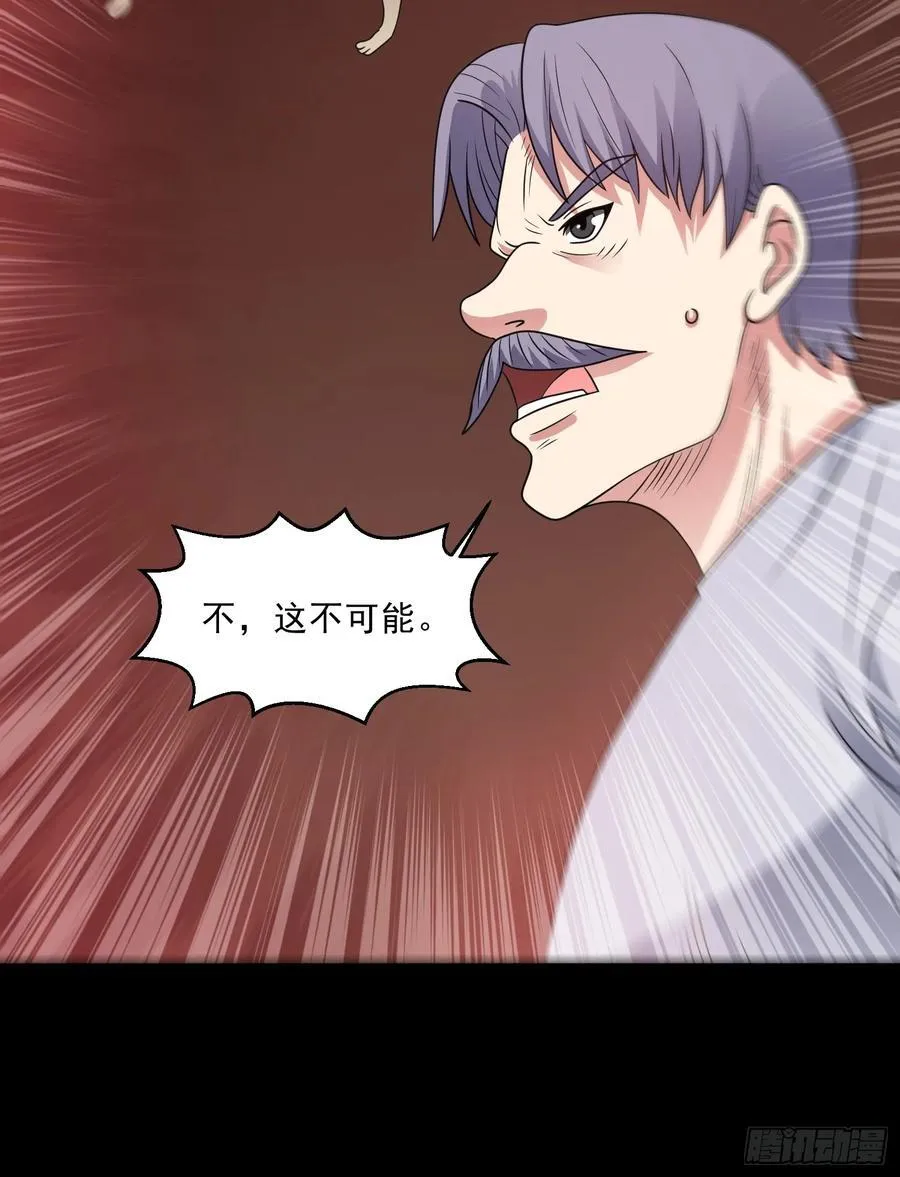 第117话 色诱13