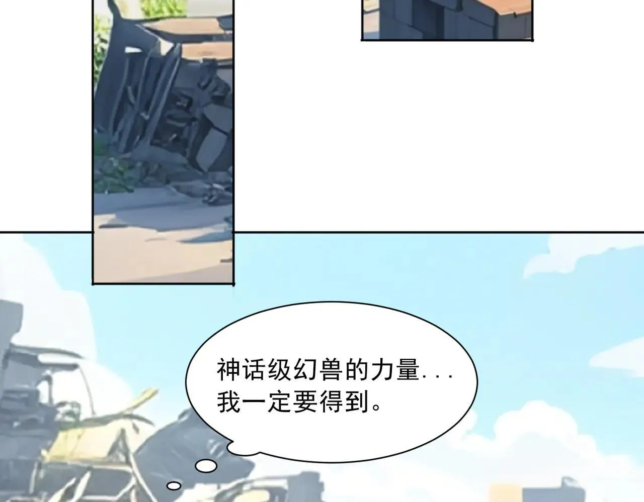 第113话 背叛之危78