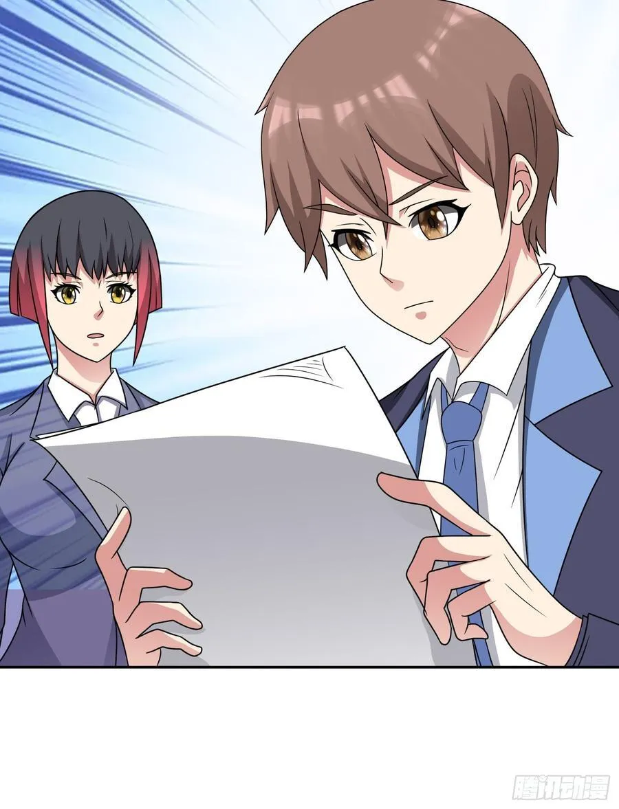 第115话 新添幻宠？5
