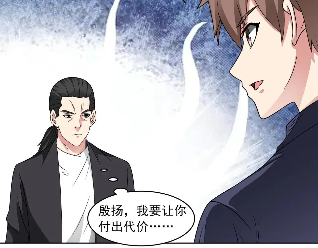 第113话 背叛之危61