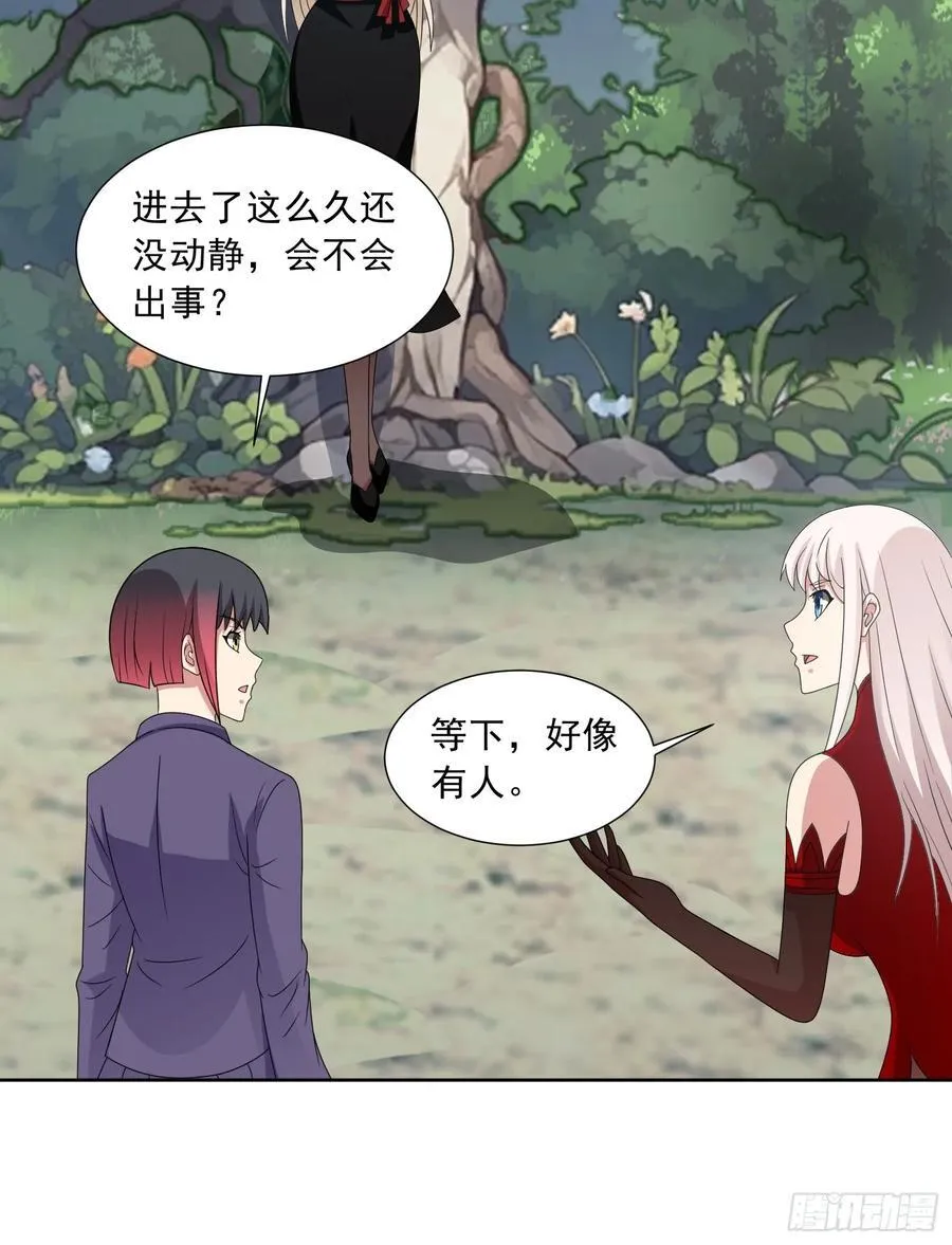 第117话 色诱25