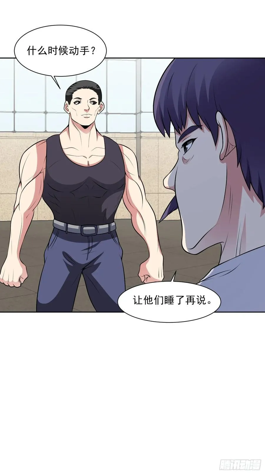 第112话 毒蜂来袭37