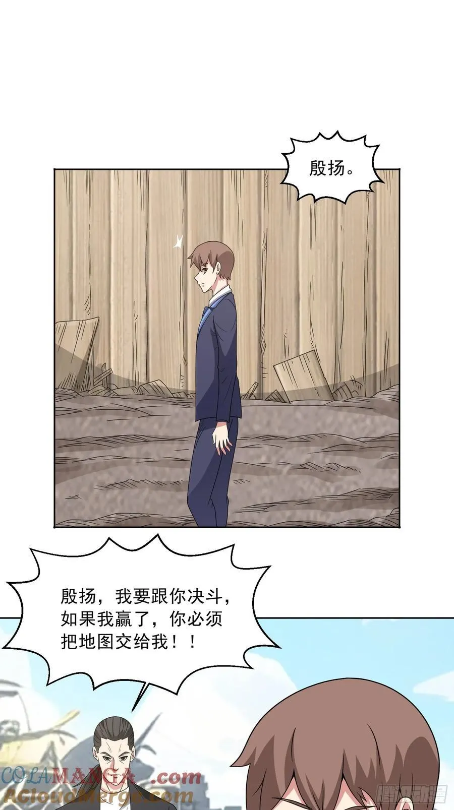 第114话 再起贼心6