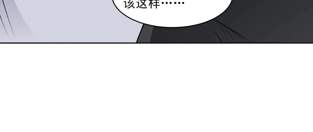 第113话 背叛之危75
