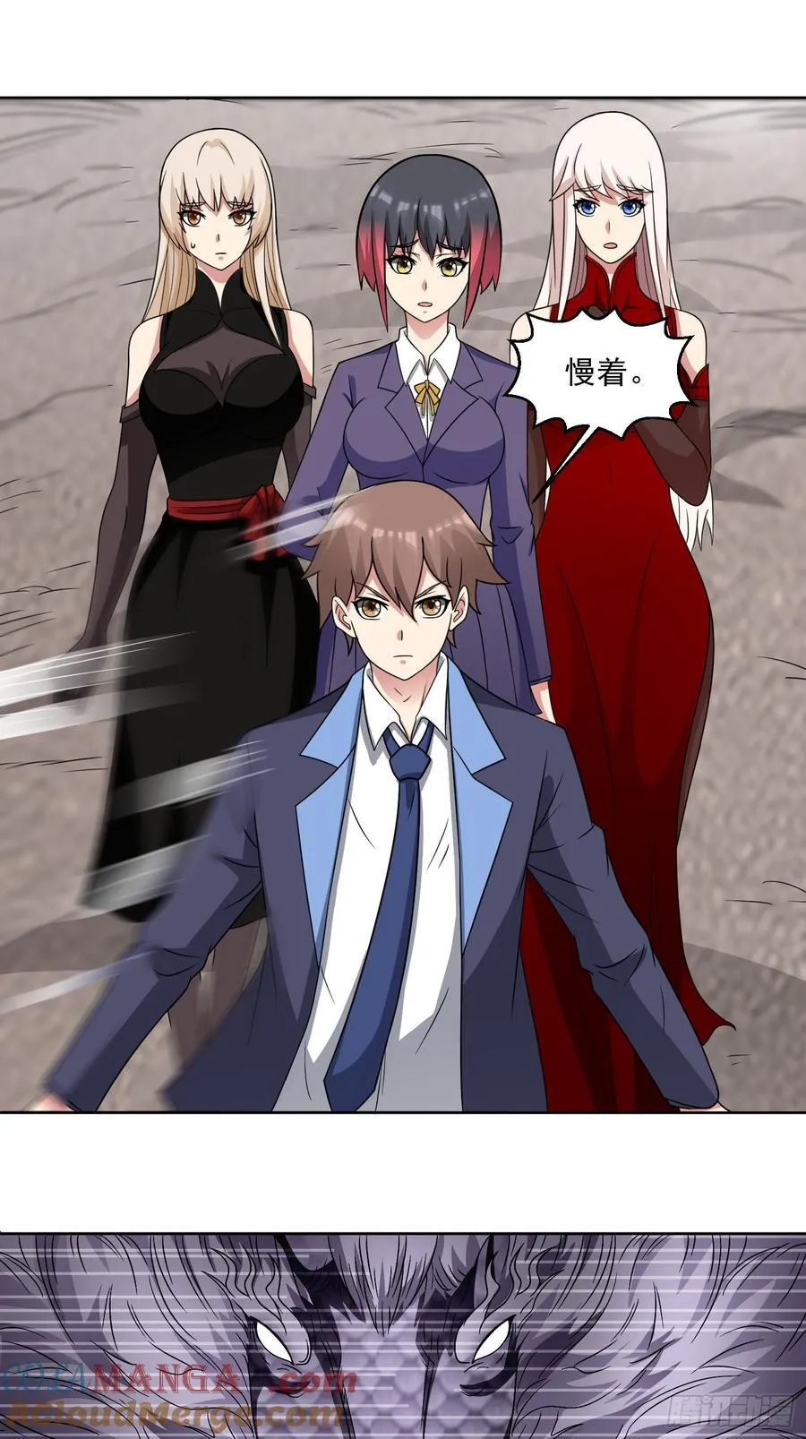 第115话 新添幻宠？24