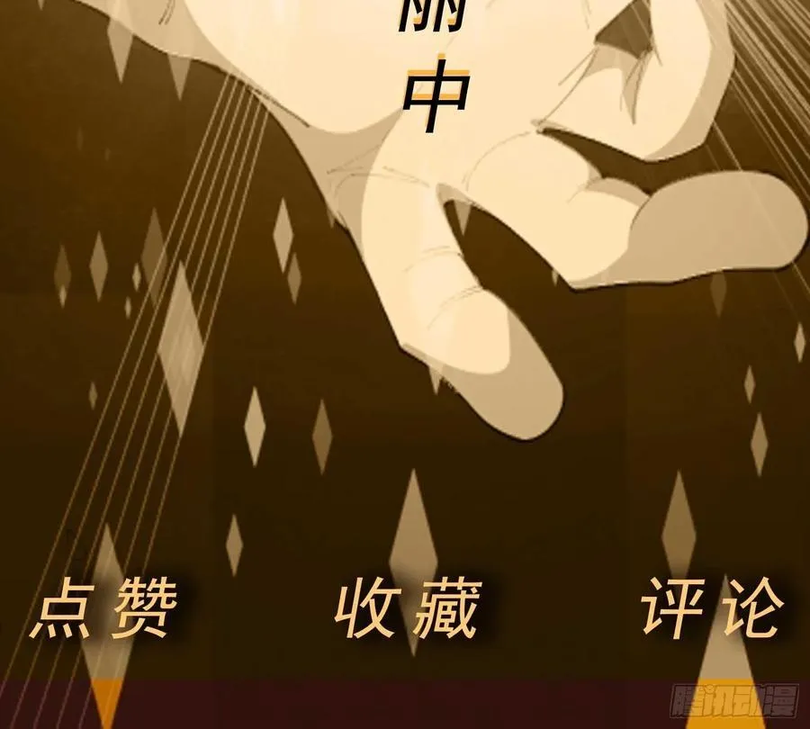 第117话 色诱41