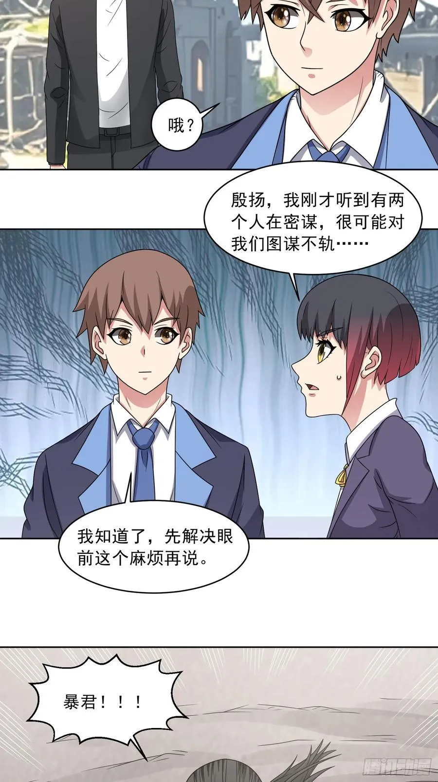 第114话 再起贼心7