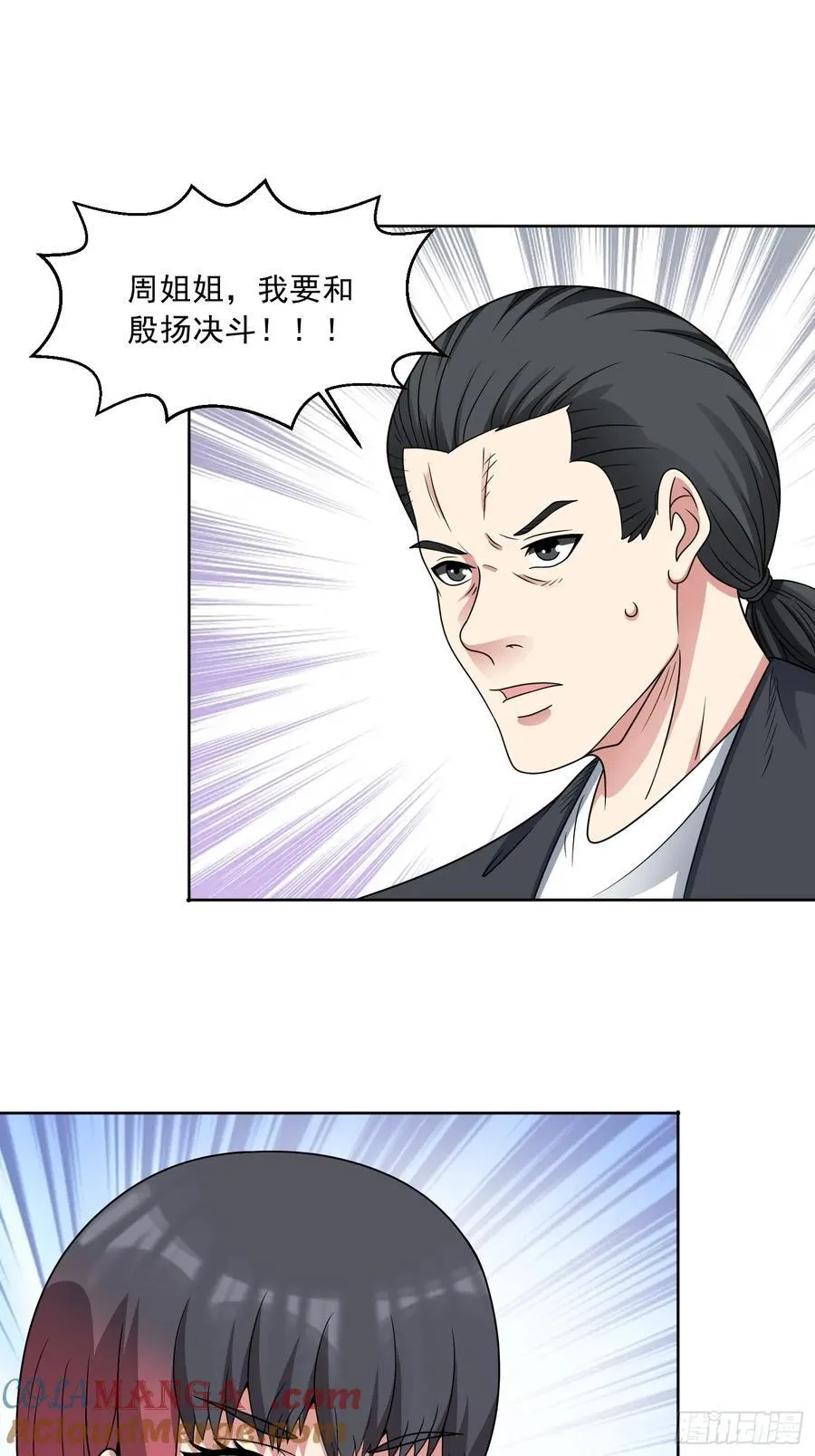 第114话 再起贼心2