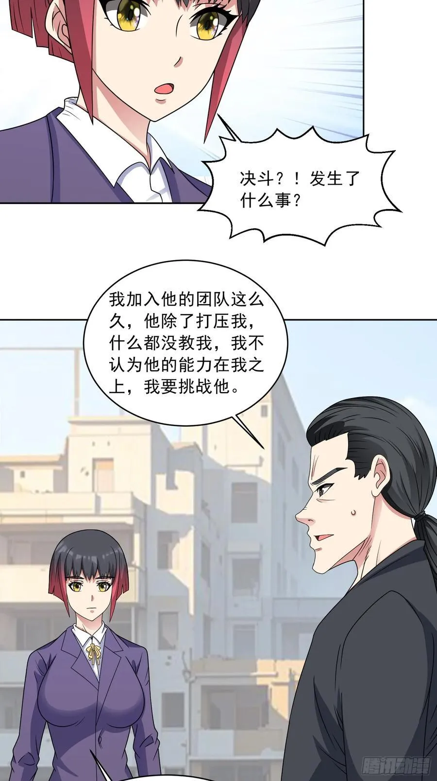 第114话 再起贼心3