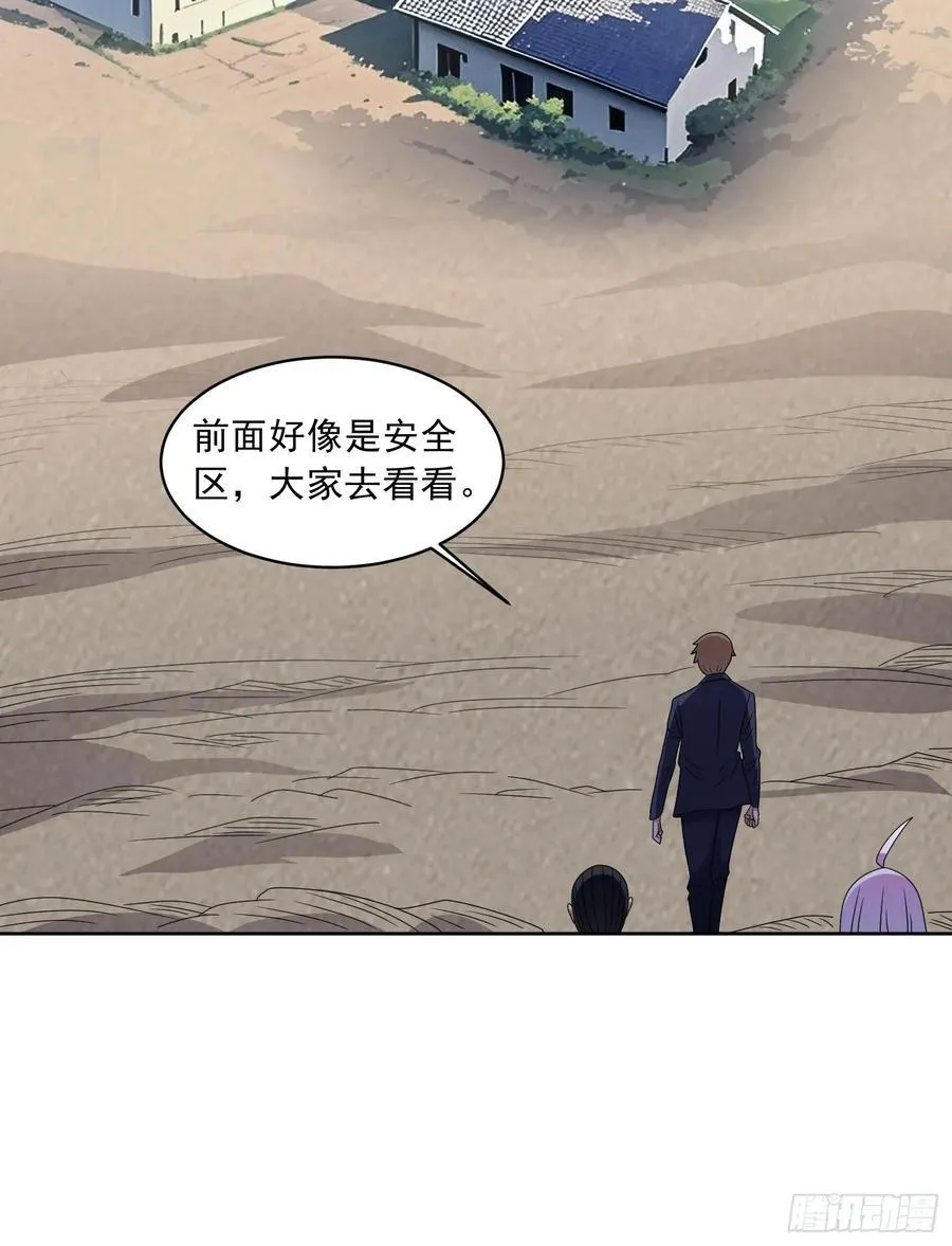 第112话 毒蜂来袭5