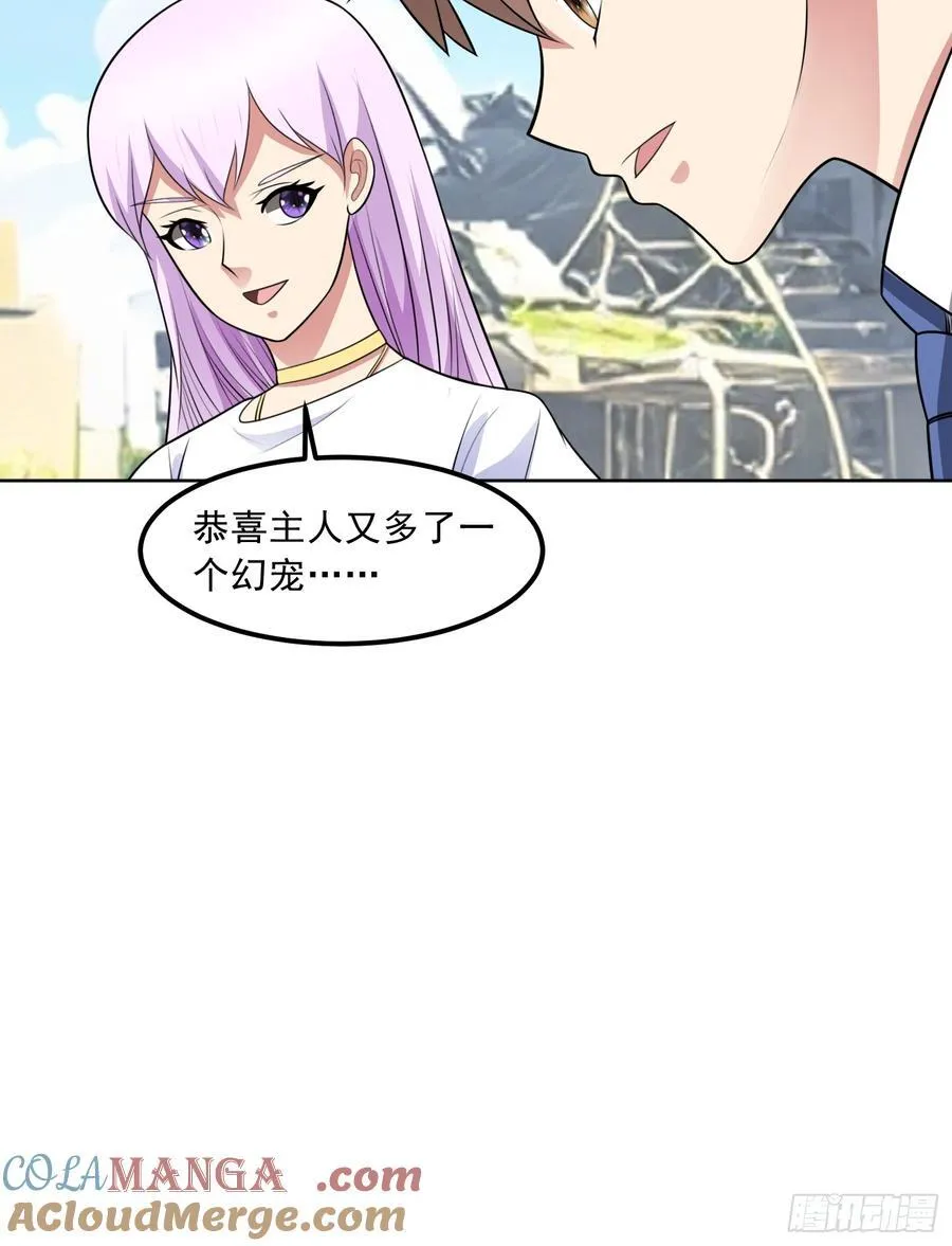 第115话 新添幻宠？33