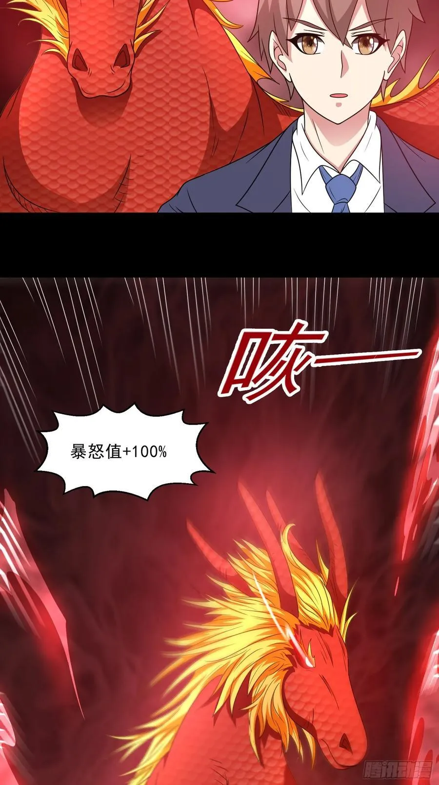 第117话 色诱7