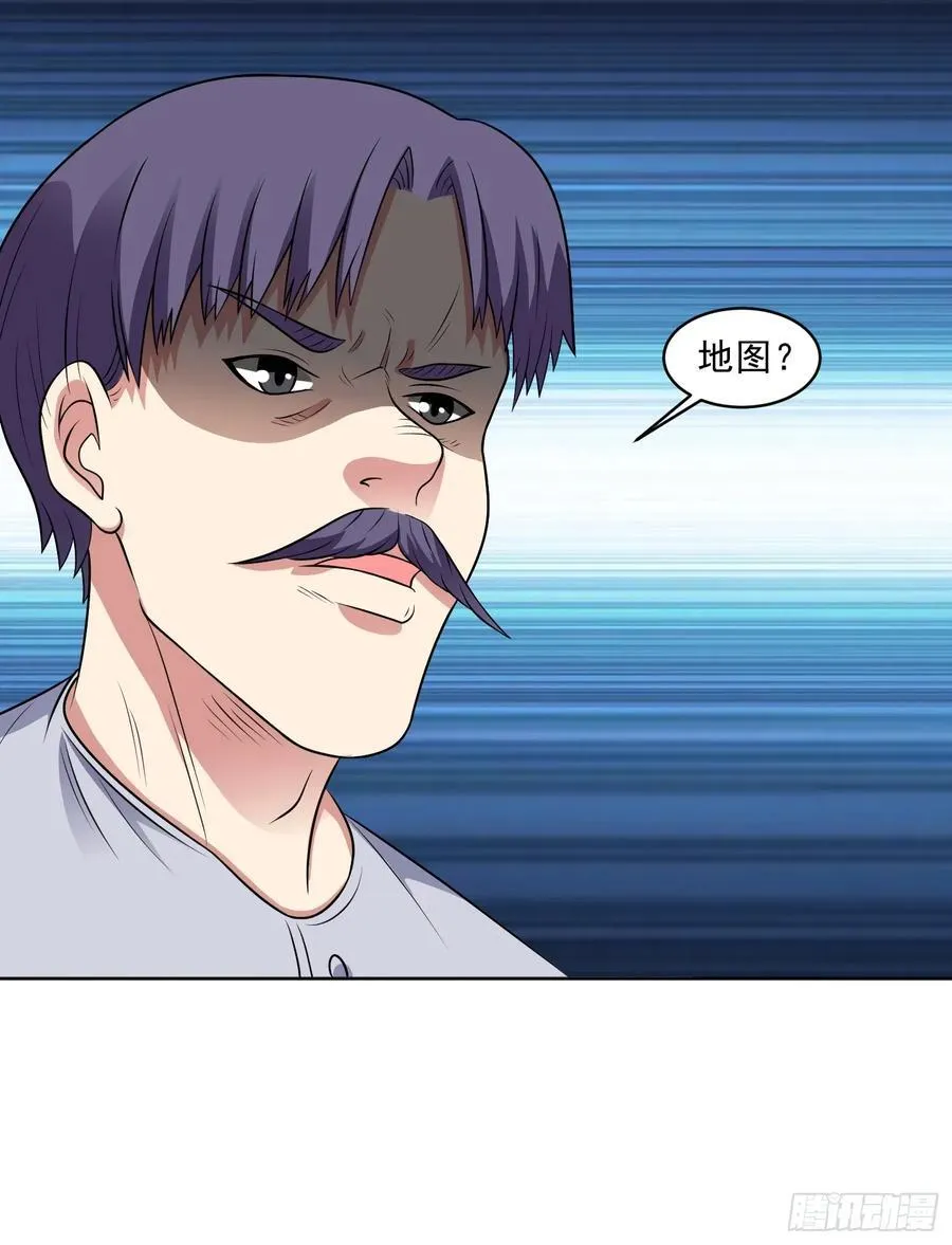 第112话 毒蜂来袭28