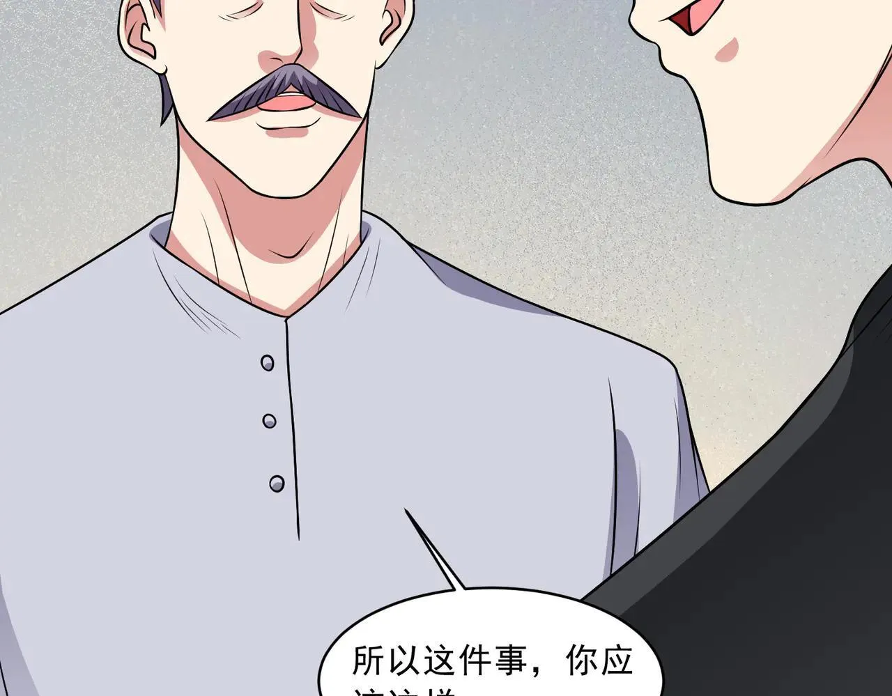 第113话 背叛之危74