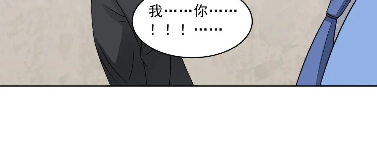 第113话 背叛之危57