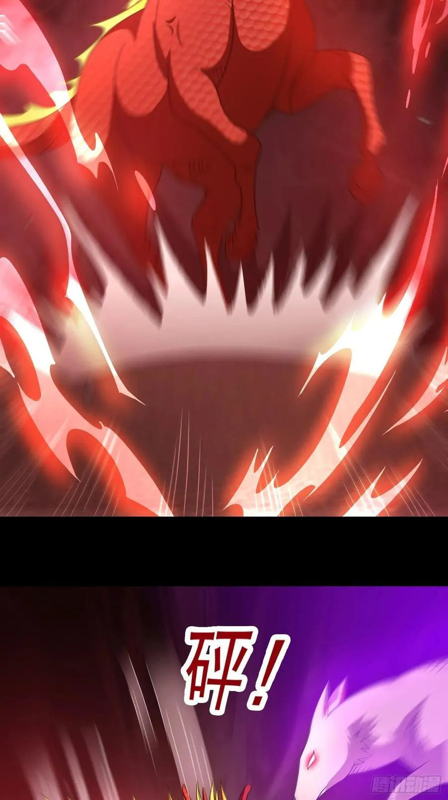 第117话 色诱8