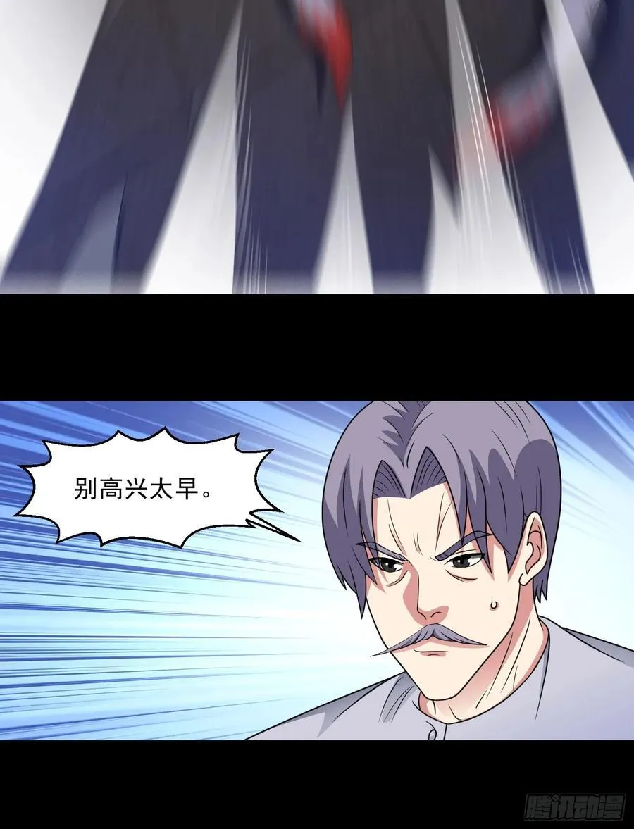 第117话 色诱5